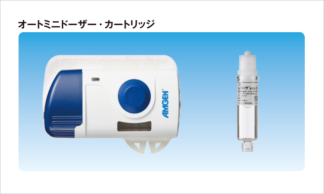 レパーサの仕組み（作用機序）